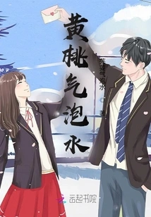 Yellow Peach Sparkling Water