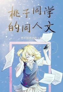 Chibi Maruko-chan's Promise