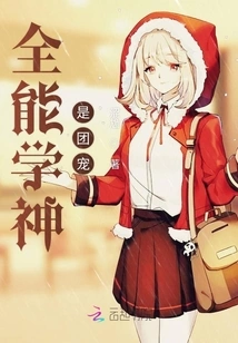 The Almighty God of Learning is the Group Favorite