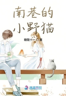 It Turns Out the Boss is Not Bronze