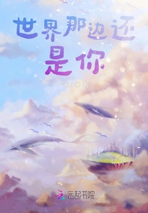 It's Still You on the Other Side of the World