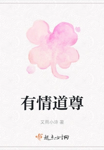 Sentient Taoist Lord