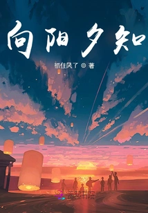 Listen to the Summer Wind