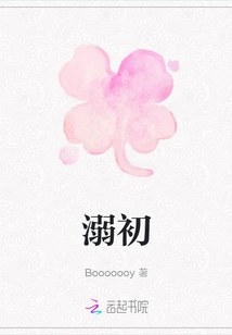 Drowning in the Early Days