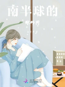 Whale Webs in the Southern Hemisphere