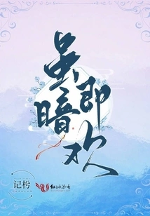 I'll Give You Some Candy Secretly