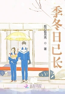 Season and Winter Are Long