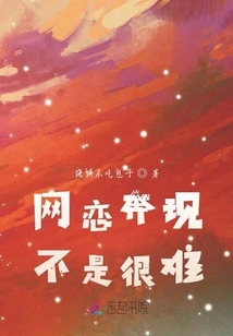 Online Dating is Not Difficult