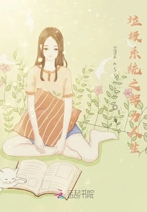 Garbage System: a Hard-working Life