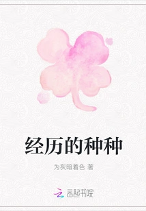 A Life of Worry-free and Peaceful Life