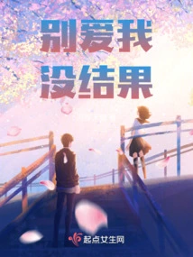 Don't Love Me to No Avail!