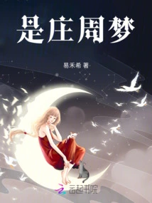 It's Zhuang Zhoumeng