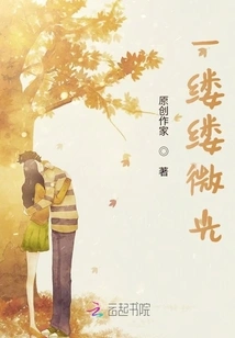 The Light He Brought to Me