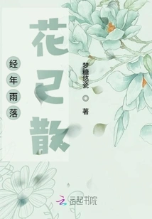 After Years of Rain, the Flowers Have Dispersed