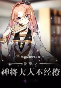 The God of Quick Travel Will Tease You Without Warning