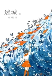 Rainbow on the Way Home