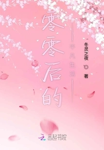 Ordinary Life after 2000