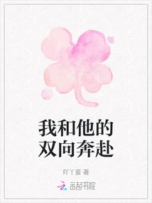 Me and Him Going Both Ways