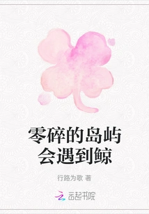 Whales Can Be Encountered on Scattered Islands