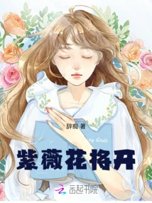 The Crape Myrtle Will Bloom