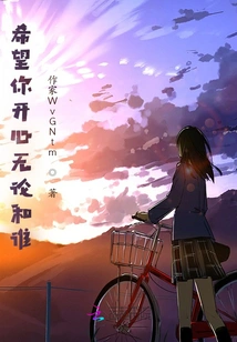 I Hope You Are Happy No Matter Who You Are With