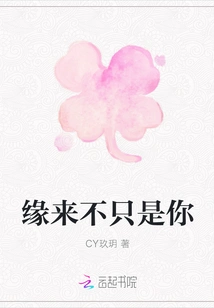 Destiny is Not Just You