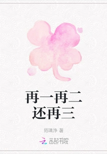 Again and Again and Again and Again