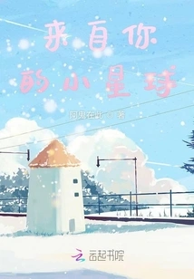 From Your Little Planet