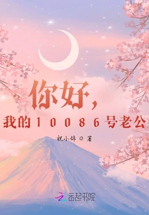 Quick Travel System: My Strange Life