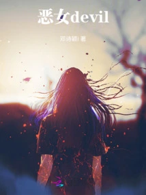 Evil Girl Devil