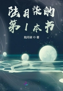 Release in the Night