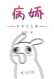 How to Deal with Yandere?