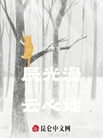 The Sun is Shining, the Clouds Are Confusing