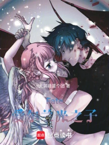 Fate: Irish Child of Light