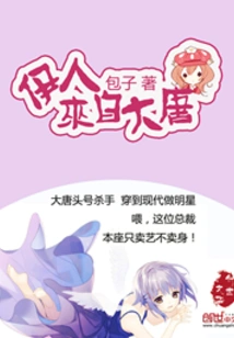 Yiren Comes from Tang Dynasty