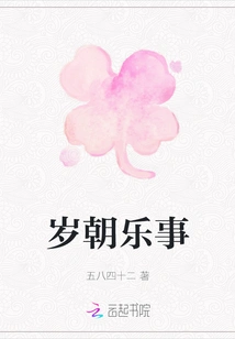 Happy New Year's Eve