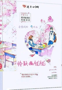 Lianyue Youyouyouyou