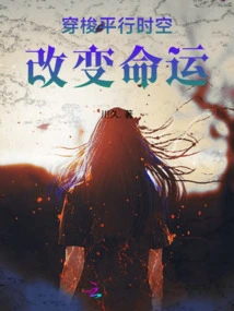 Traveling Through Parallel Time and Space to Change Destiny