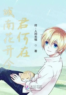 Where is Mr. Huakai?