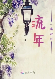 Zhaohua is Lost in Mist and Rain