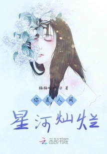 Also Enjoying the Autumn Breeze