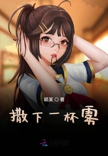 Sprinkle a Cup of Mist