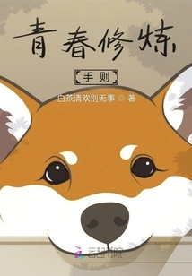 Youth Cultivation Guidelines