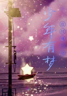 Young People Have Dreams and Should Take Action