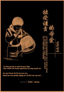 Condemned Maternal Love