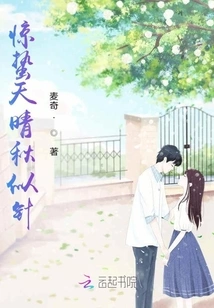 The Jingzhe Sky is as Clear as a Needle in Autumn