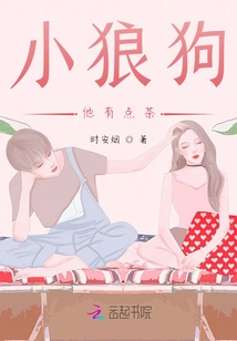 Little Wolfdog, He Has Some Tea