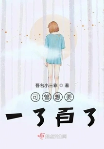 Have You Ever Wanted to Be Done with It?