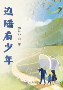 There is a Boy on the Border