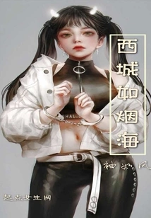 Xicheng is Like a Sea of ​​smoke